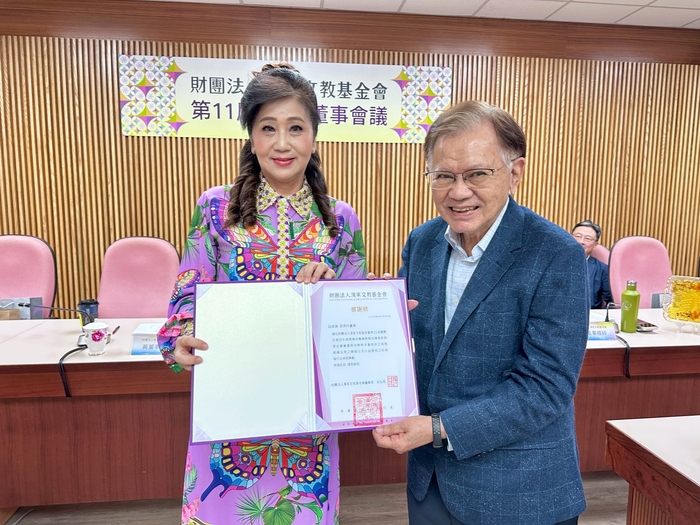 漢家文教基金會第11屆第9次董事會議圖片