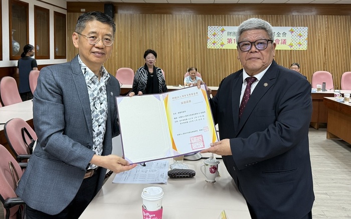 漢家文教基金會第12屆第1次董事會議圖片