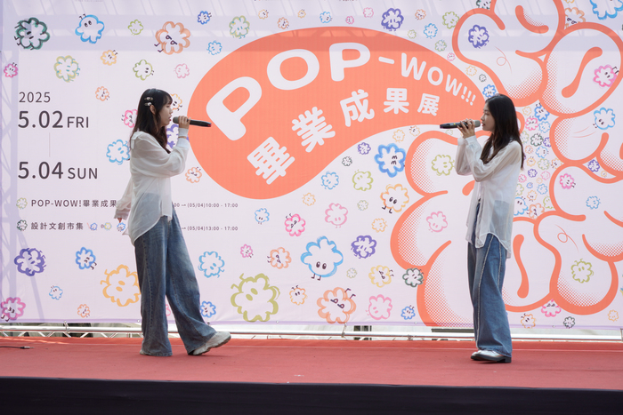 視傳系活動成果圖片